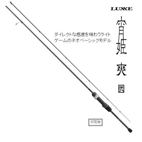 gamakatsu sul solid ft