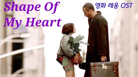 Shape Of My Heart Sting Ost Cover By Youtube