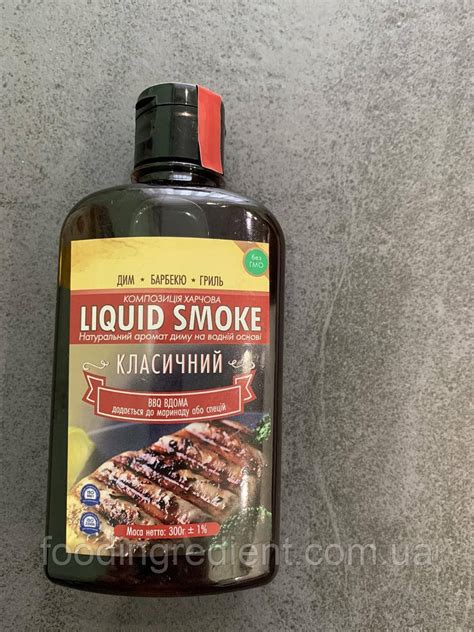 Жидкий дым LiquidSmoke (300мл) (ID#1880818078), цена: 88 ₴, купить на ...