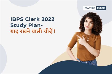 60 Days Study Plan For Ibps Clerk Prelims 2022 Exam