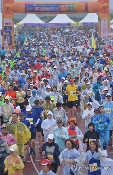 제주 국제관광마라톤축제 스타트 네이트 뉴스