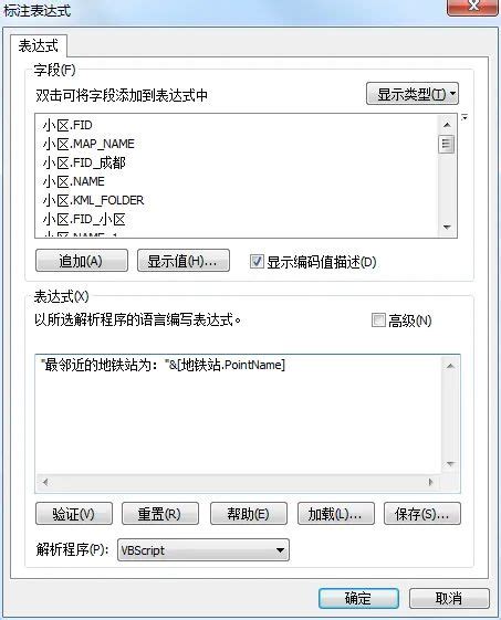 如何使用arcgis查找离家最近的地铁站（附练习数据）最近邻方法arcgis Csdn博客