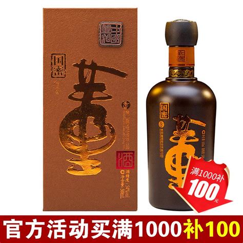 正品董酒特级国密54度500ml董香型高度贵州白酒纯粮固态酿造白酒好酒网（hjiucn—买好酒就上好酒网