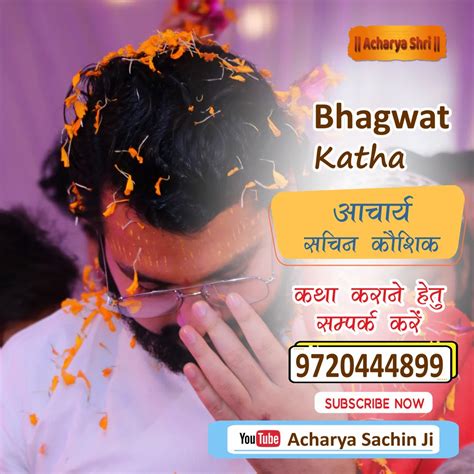 Shri Shiv Puran Katha At Rs 31000 Day In Govardhan Id 22218564391