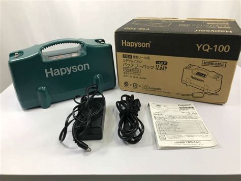 ATK Hapyson ハピソン 充電式電動リール用 リチウムイオン バッテリーパック 出力14 8V YQ 100 の落札情報詳細