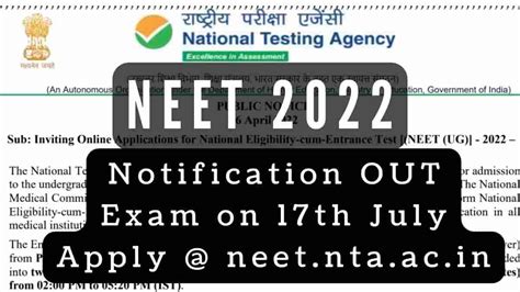 Neet 2022 On 17th July Nta Releases Official Neet Notification