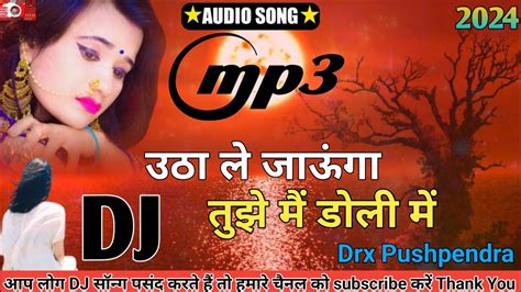 Utha Le Jaunga Tujhe Main Doli Mein Hindi Songs Old Sad Song Utha Le