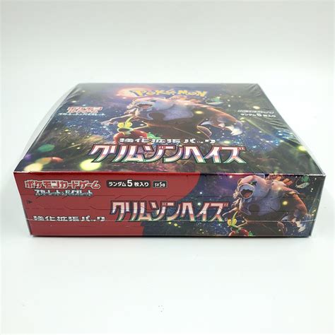 Pokemon Card Booster Box Crimson Haze Sv5a Scarlet Violet Japanese