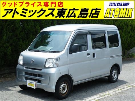 ダイハツ ハイゼットカーゴ 660 デラックス リミテッド ハイルーフ（価格42万円 広島県 物件番号27704471） 詳細｜中古車