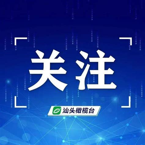 明确了！“跨省通办”新增22项服务政务事项