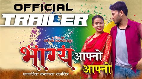 Bhagya Aafno Aafno Nepali Movie Official Trailer