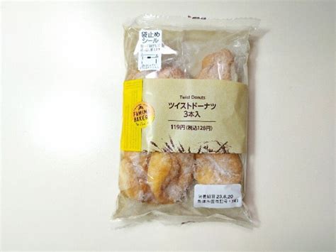 【実食】ファミリーマートのふんわりドーナツ3本入を食べてみました（いぬきち） エキスパート Yahooニュース