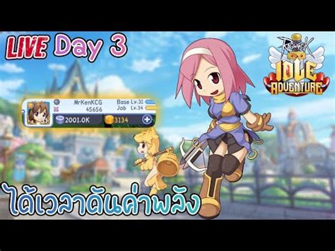 Live OBT Day2 กบ Hunter ragnarok idle adventure YouTube