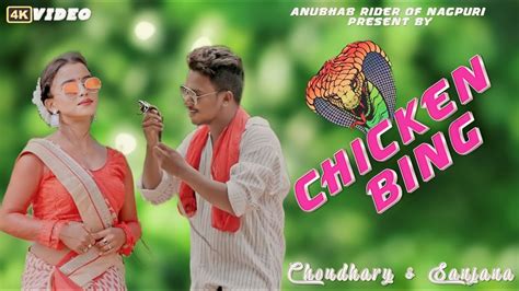 Chicken Bing New Ho Munda Video Song Choudhary Sanjana