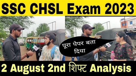 Ssc Chsl Exam Analysis August Nd Shift Ssc Chsl Analysis