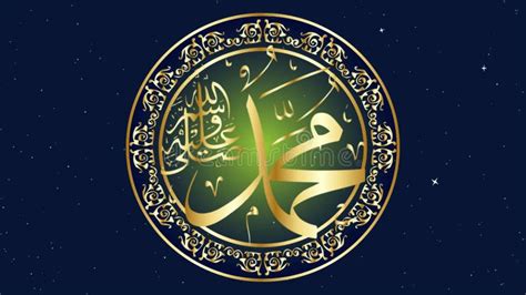 Mawlid Al Nabi Islamic Banner With Arabic Calligraphy Stock Footage