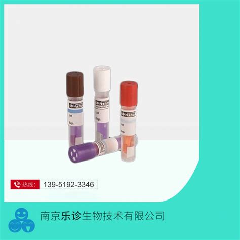 压力蒸汽灭菌生物指示剂通用 自含式 嗜热脂肪杆菌芽孢生物指示剂atcc7953 106南京乐诊生物技术有限公司 压力蒸汽灭菌生物指示剂通用 自含式 嗜热脂肪杆菌芽孢生物指示剂atcc7953 106南京乐诊生物技术有限公司