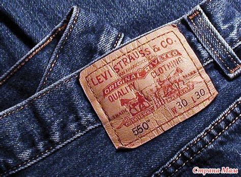 Уход за джинсами. Совет профессионала. - ДОБРЫЕ СОВЕТЫ на все случаи ...