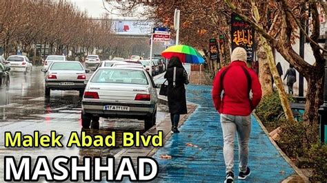 Mashhad Walking On Malek Abad Blvd Walking Tour