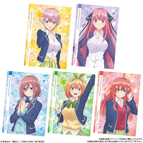 五等分の花嫁ウエハース｜発売日：2021年2月22日｜バンダイ キャンディ公式サイト