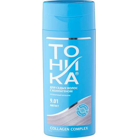 Тоника оттеночный бальзам для полностью седых волос 9.01 аметист, 150 ...