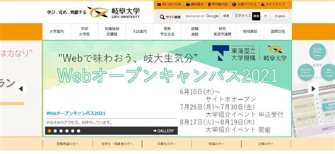 東海エリアの女子高校生が「志願したい大学」ランキング！ 3位「南山大学」、2位「名城大学」、1位は？35 All About ニュース