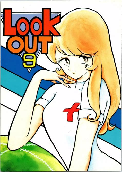 Look Out 9 同人誌 エロ漫画 Nyahentai