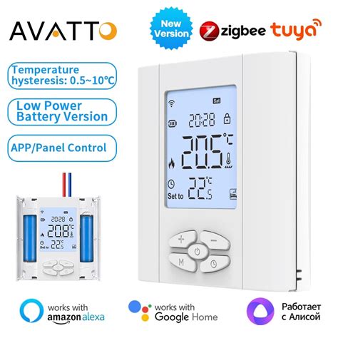 AVATTO Tuya ZigBee Smart Thermostat Low Power Battery Version For Water