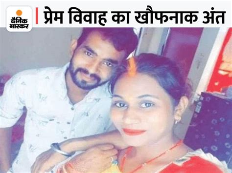 After Escaping After Saving The Life Of The Married Woman She Was Hit