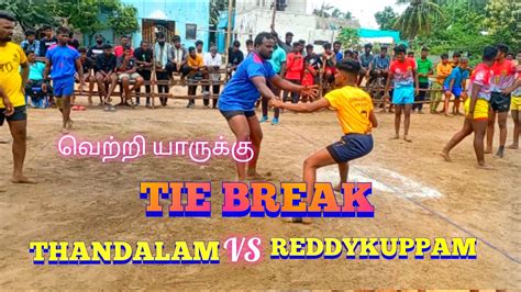 Thandalam Vs Reddykuppam Kabaddi Match In Thiruneermali