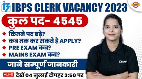 Ibps Clerk Vacancy Increase Ibps Clerk Form Fill Up