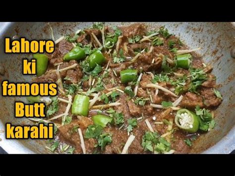 Butt Karahi Original Recipe Mutton Butt Karahi By Kiswa Food Secrets