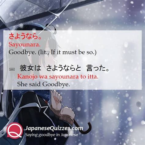 Saying goodbye in Japanese #japanese #jlpt #learnjapanese #studyjapanese #japanesegrammar ...