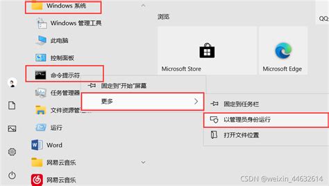 解决win10系统电脑右下角网络图标不见and网络无法连接的方法总结（20211030）win10右下角网络图标不见 Csdn博客