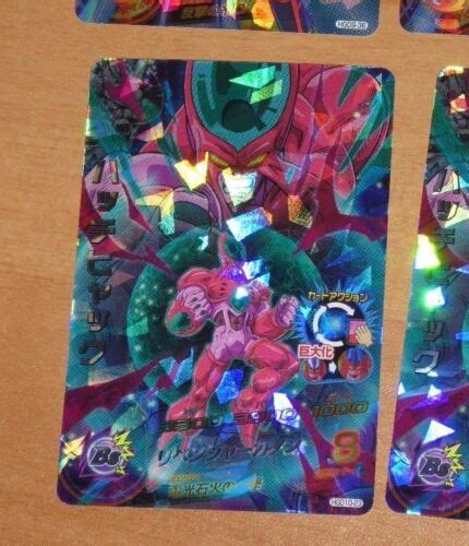 Dragon Ball Z Dbz Dbs Heroes Card Prism Holo Carte Hgd Sr Made In