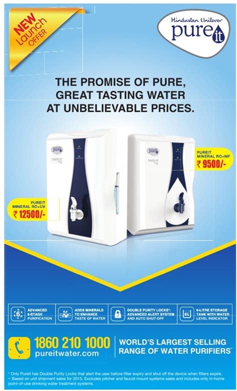 Hindustan Lever Pure It New Launch Offer Ad Advert Gallery