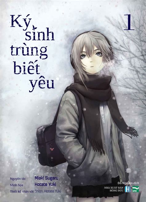 Ký Sinh Trùng Biết Yêu Boxset Manga 3 Tập CÔNG TY CỔ PHẦN XUẤT BẢN