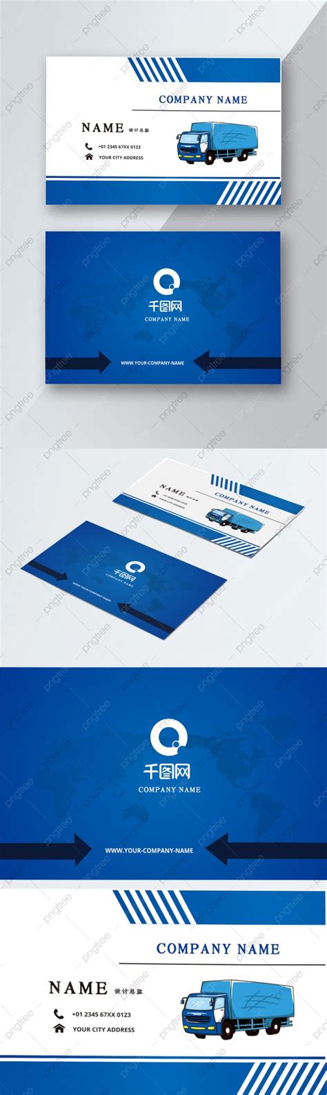 Logistics Business Card Template Free Download