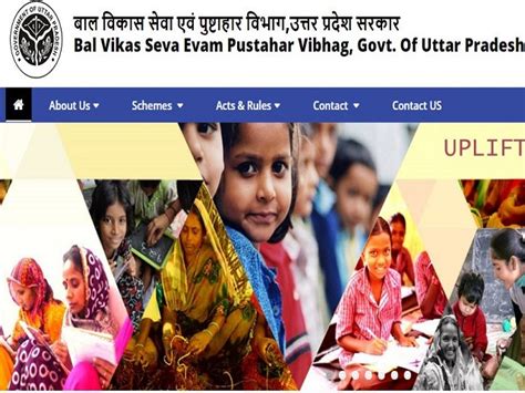 UP Anganwadi Recruitment 2021 Apply Online For Anganwadi Worker Mini