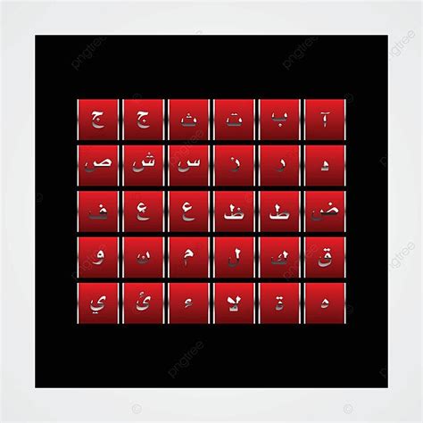 Arabic Alphabet Typography Design Set Design Vector, Typography Design ...