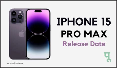 Iphone 15 Pro Max Release Date Launch In India Features Leaks My Blog