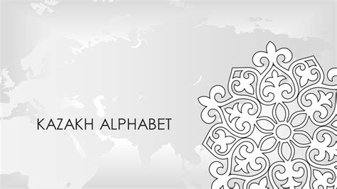 Kazakh Latin Alphabet