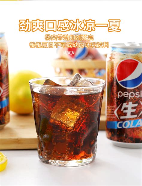 日本进口百事可乐生可乐340ml整箱24罐原味零度碳酸饮料夏日清凉 阿里巴巴