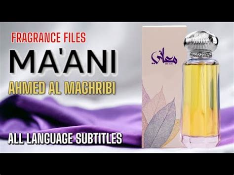 Maani By Ahmed Al Maghribi Youtube