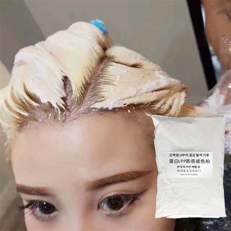 Korea Formulation Lpp Pure Hair Bleaching Powder 400g