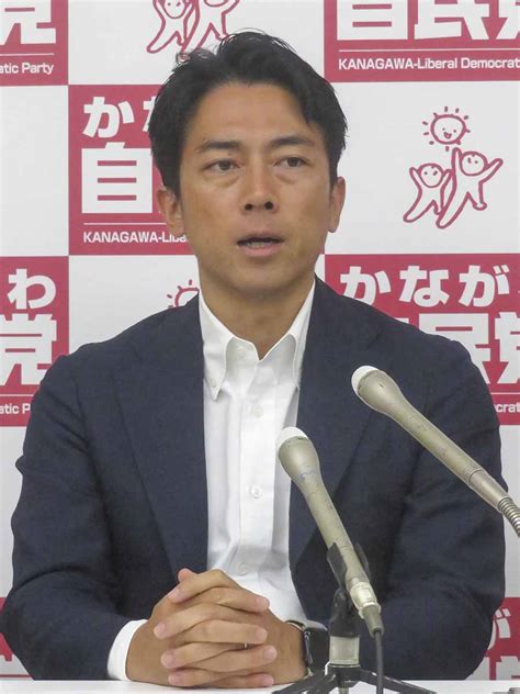 自民・小泉氏、総裁選対応「真剣に考えて判断」 出馬期待は「ありがたい」 カナロコ By 神奈川新聞