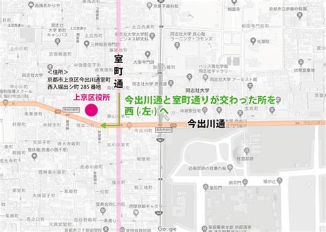 たどり着けない。上る・下るって何のこと？独特な“京都の住所”はこう読み解く Live Japan 日本の旅行・観光・体験ガイド