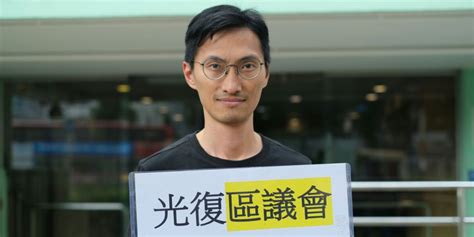 去年參選鄉郊代表被dq 朱凱廸成功入閘區選因一個字？ 香港輕新聞 Lite News Hong Kong