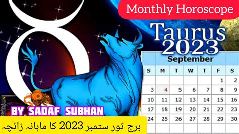 Taurus September Monthly Horoscope In Urdu Sadaf Subhan Youtube