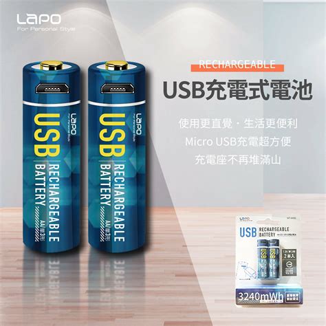 3號aa 15v充電鋰電池的價格推薦 第 2 頁 2021年2月 比價比個夠biggo